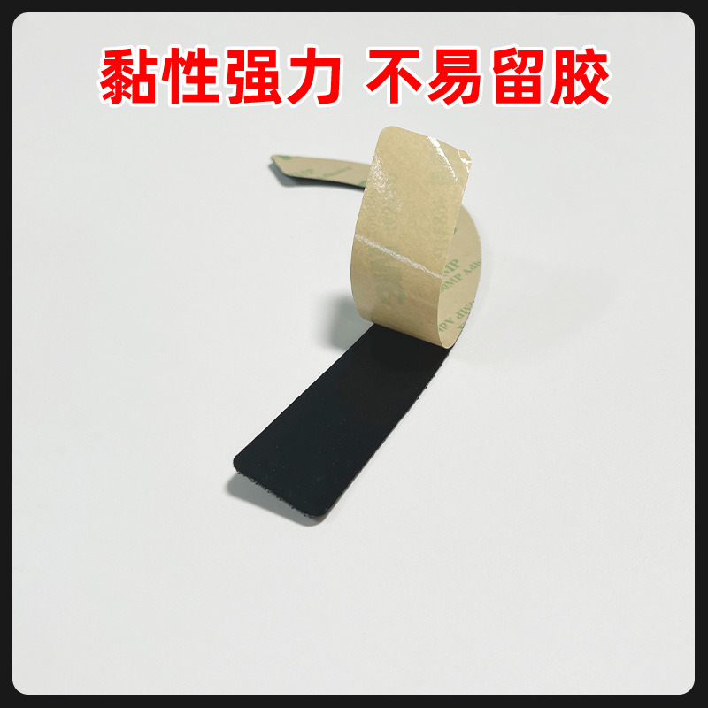 阳江双面胶
